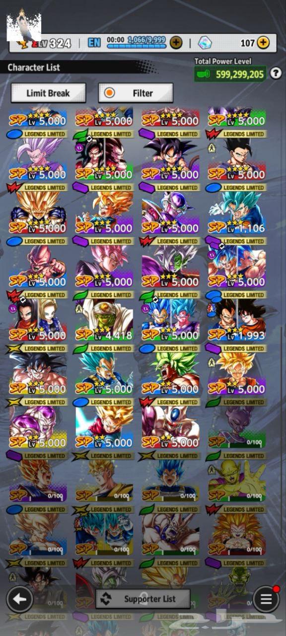 دراغون بول سعره 12964494318258049111