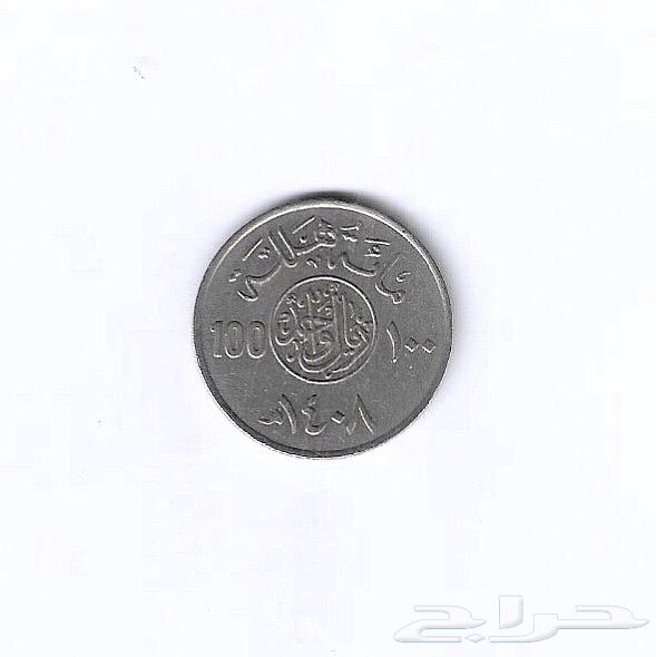 هللات قروش من 1392 الى 1408 للبيع64493341169666112