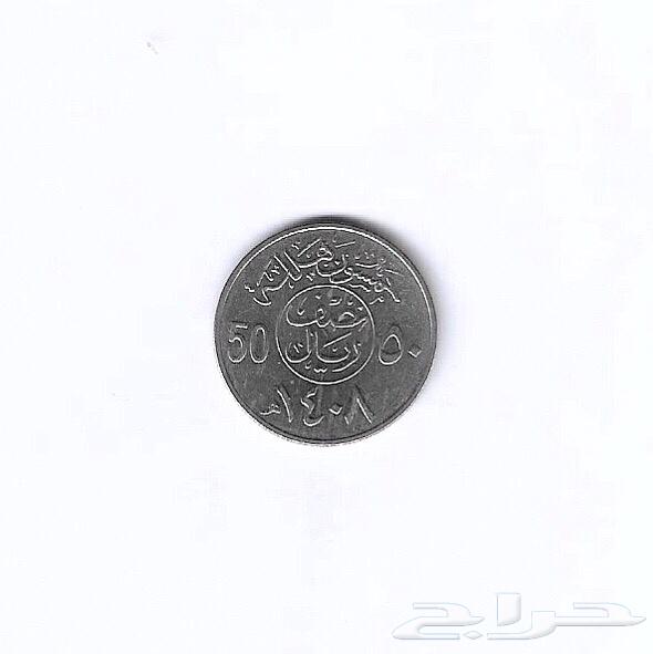 هللات قروش من 1392 الى 1408 للبيع64493341169666113