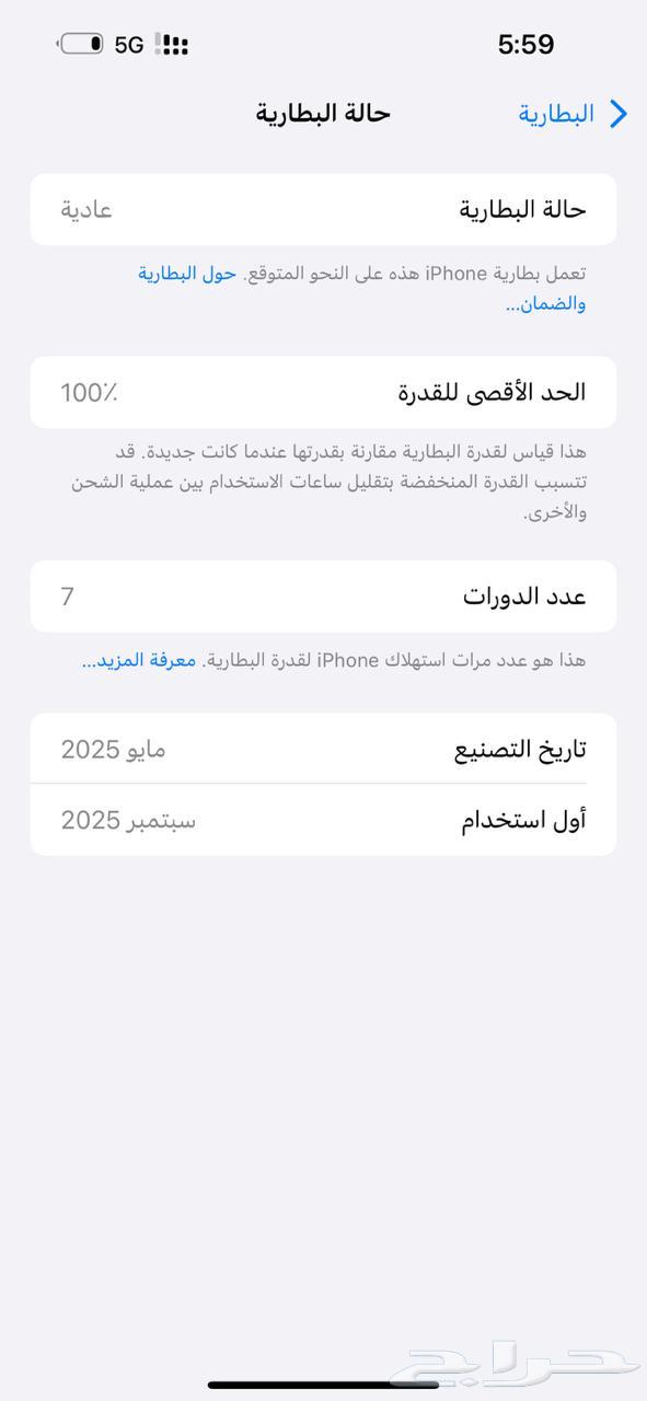ايفون 16 بلس64491932487555114