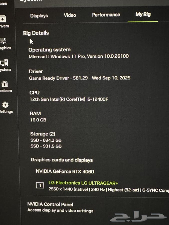 RTX 4060 pc gaming بي سي قيمينق قوي64490715202947111