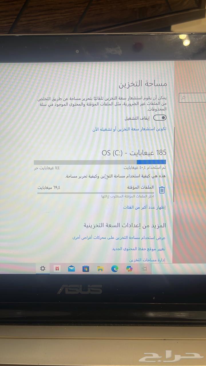 لابتوب نظيف جدا64490096105219110