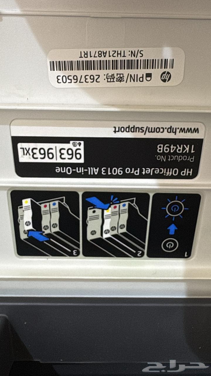 طابعه للبيع64494455235329110