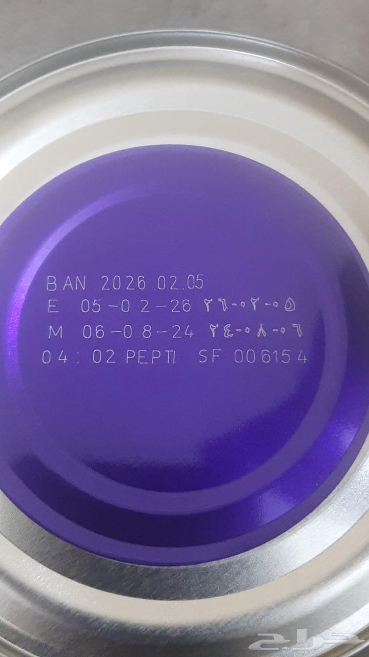 للبيع حليب للرضع ايتاميل64489475258882113