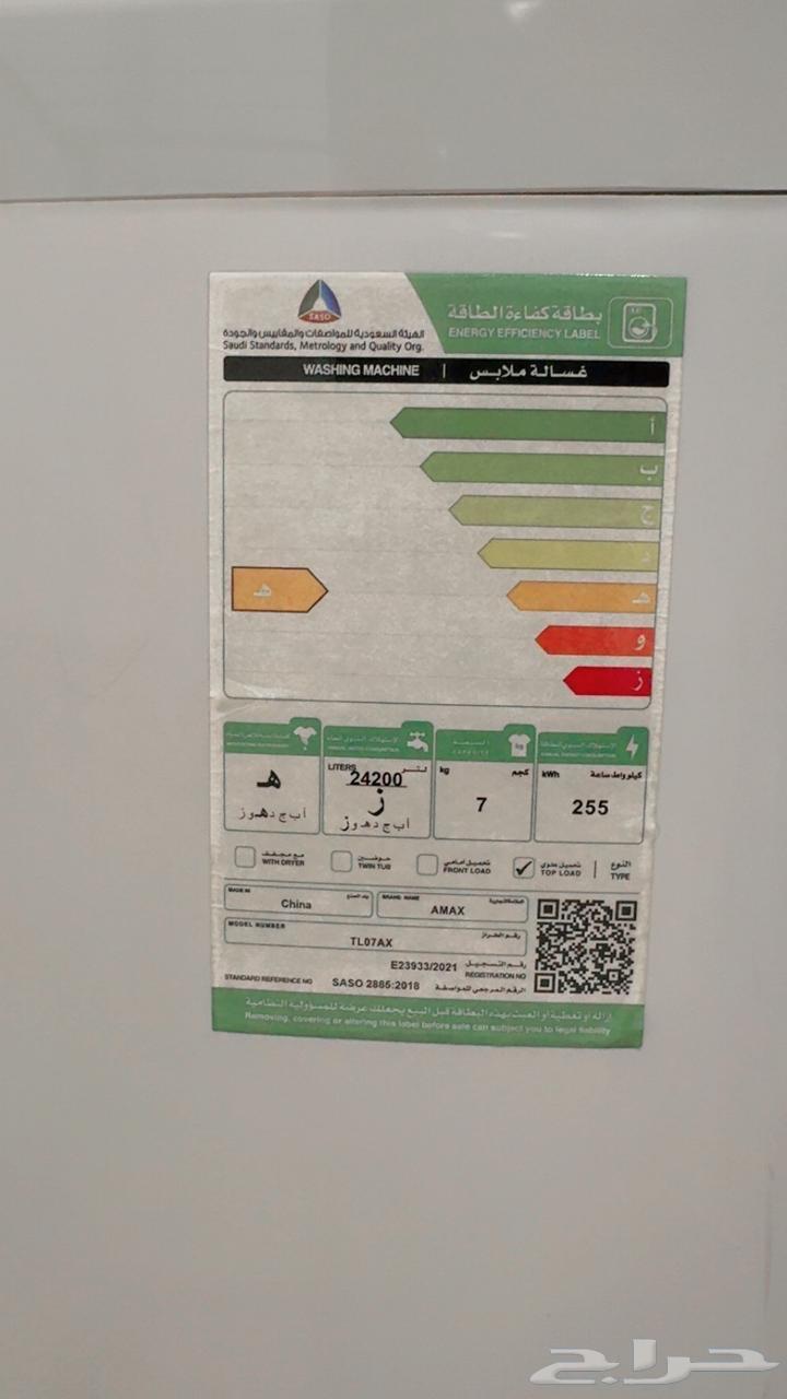 Automatic washing machine64490564478465114