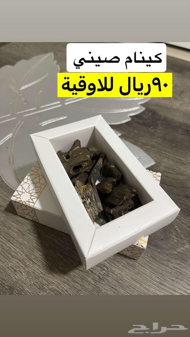 كينام فآخر طبيعي بسعر خرافي64489086855553110