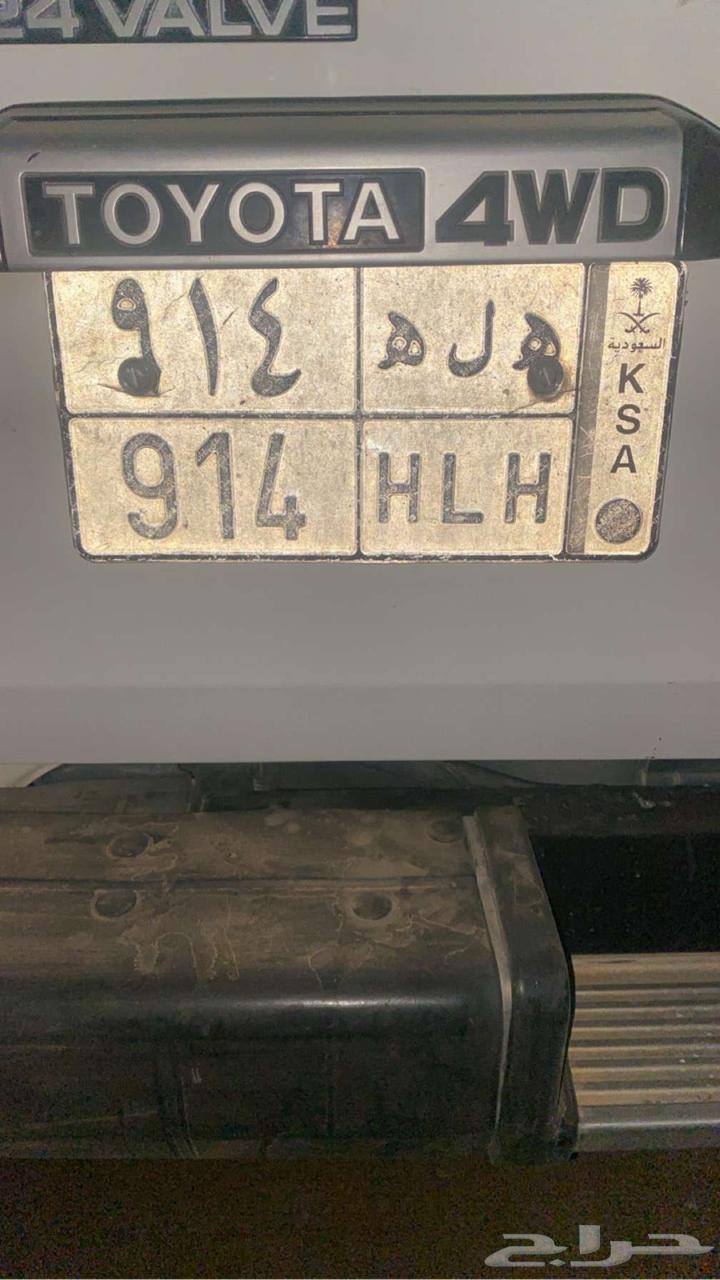 لوحه سياره64671667125378110