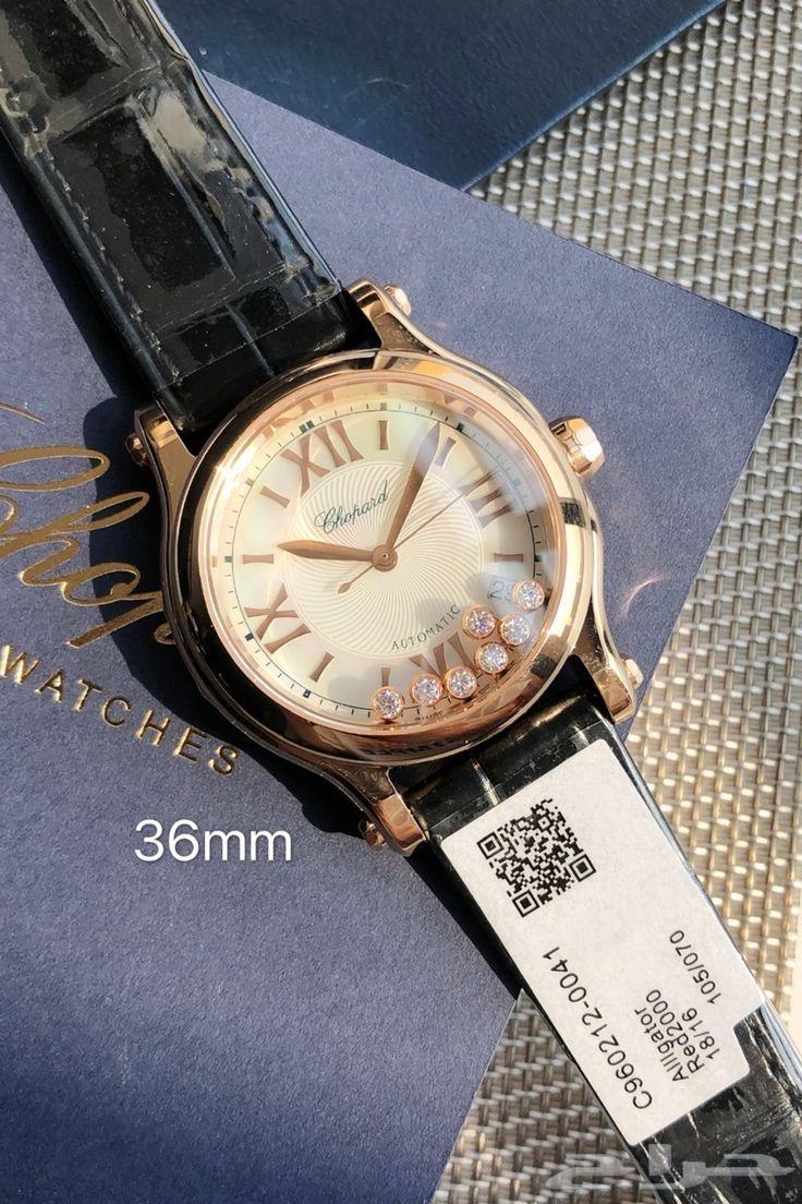 ساعه شوبارد نسائي64491054213633114