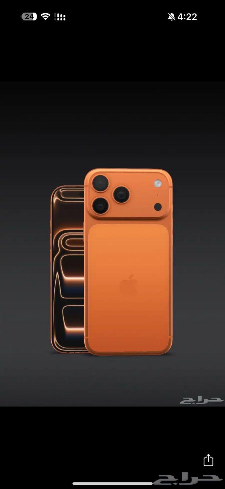 iPhone1764488490914178110