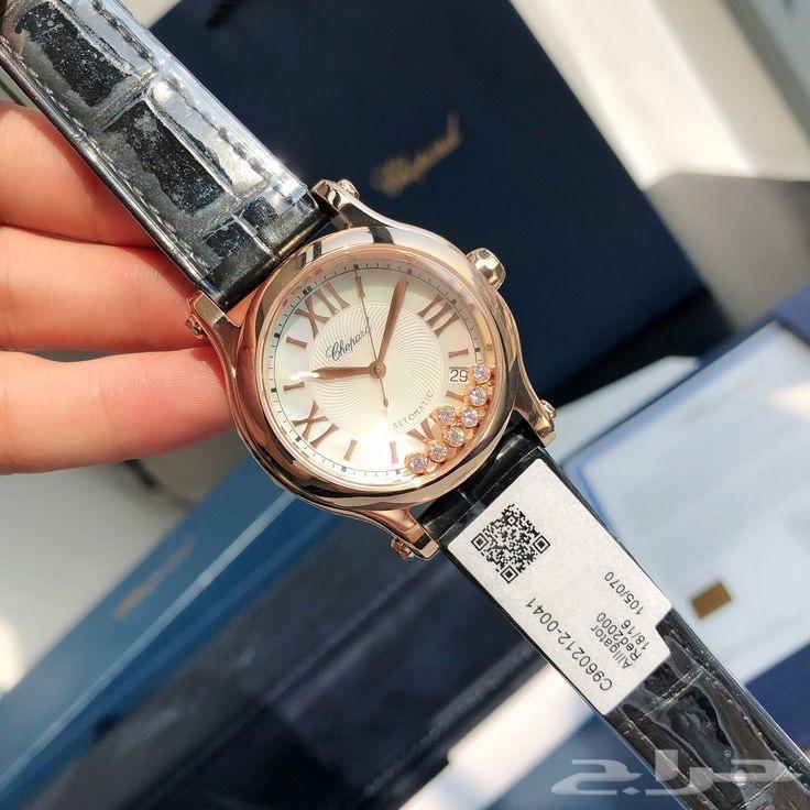 ساعه شوبارد نسائي64491054213633110