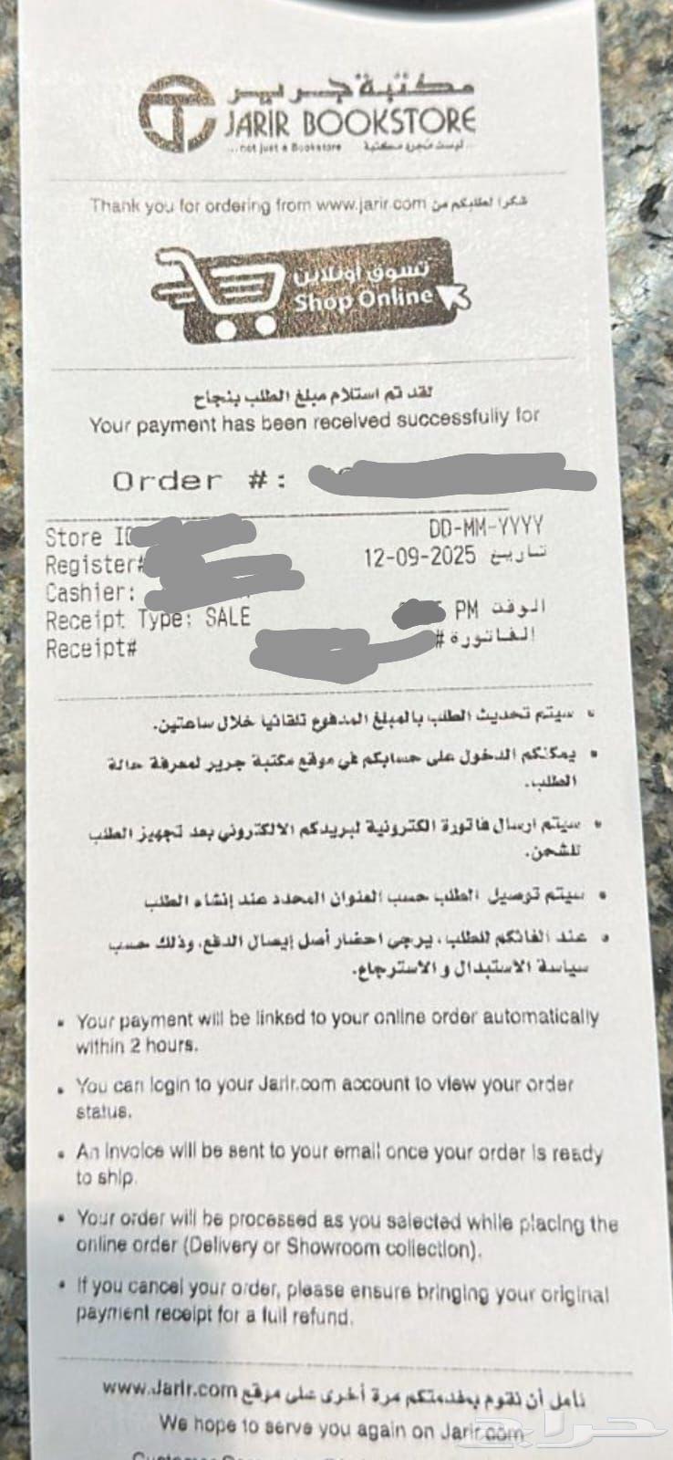 ايفون 17 برو ماكس64494099209345111