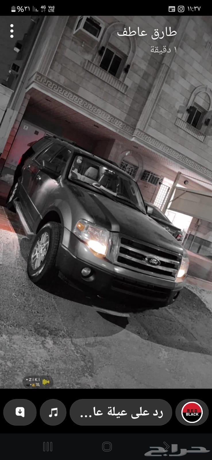 2014 Ford Expedition Model—Excellent Condition, Agency Transmission and Engine, Well-Maintained64670585240706111