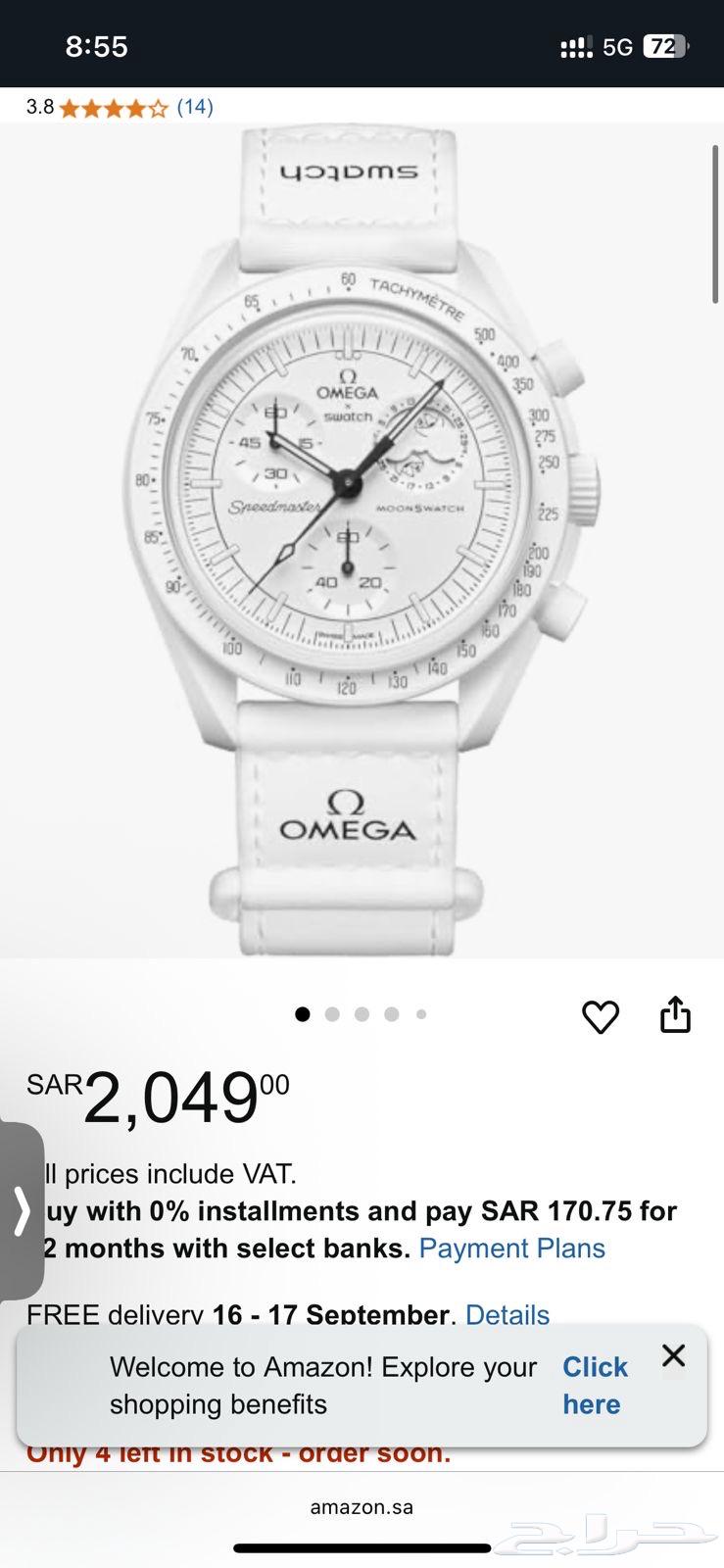 ساعة سواتش اوميقا نسائية64490303734274112