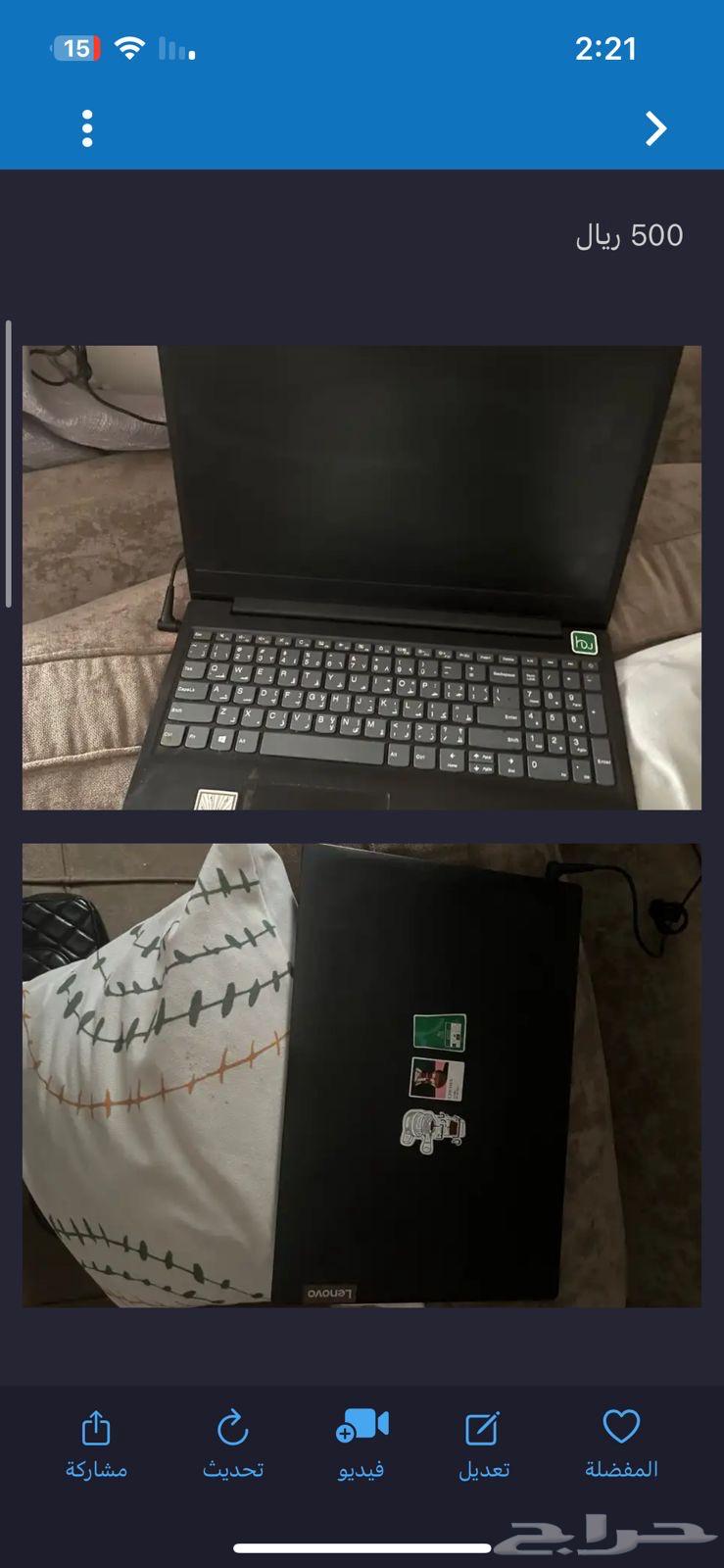 لابتوب لينوفو64486371762049112