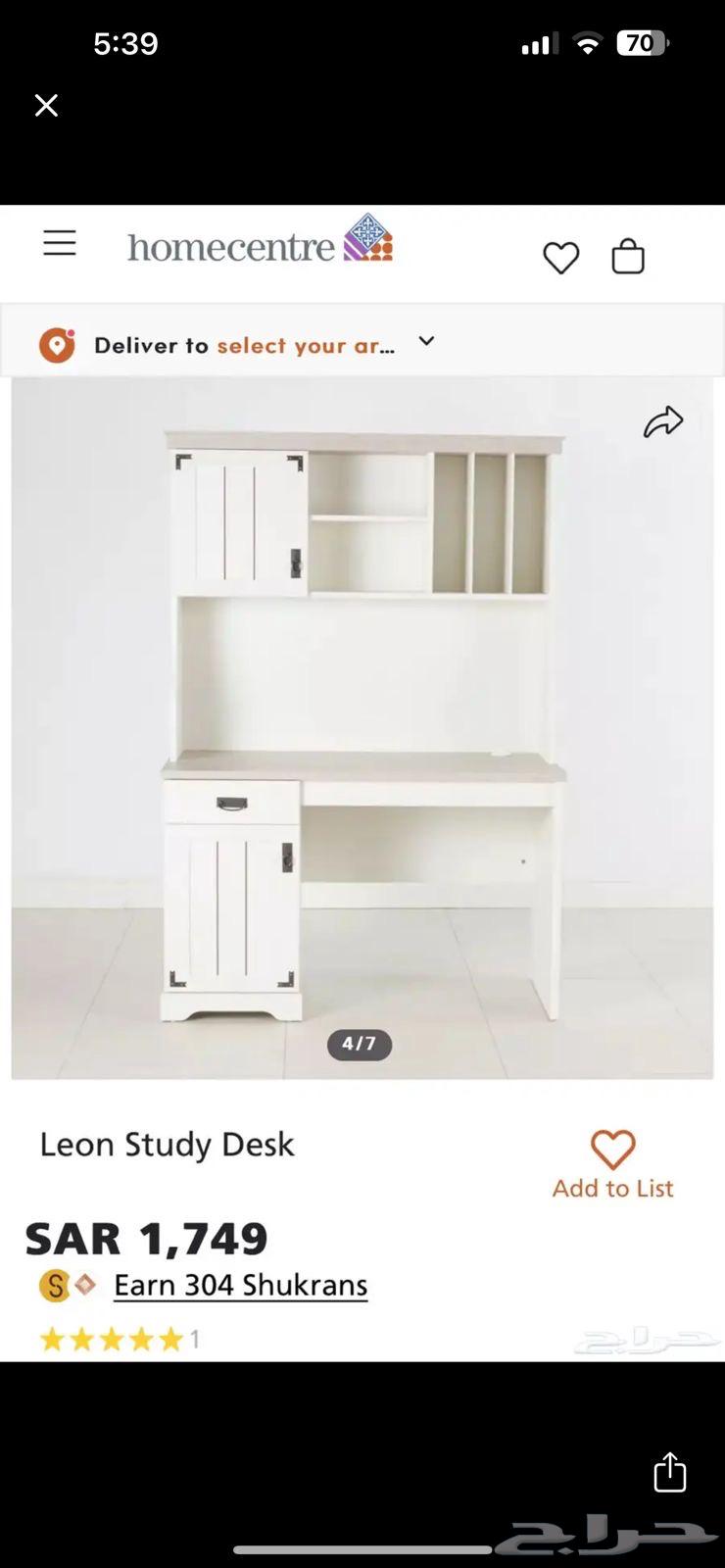 مكتب هوم سنتر نظيف جدا للبيع64490591820674110