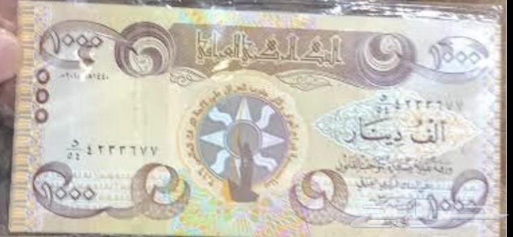 فلوس قديمة64491279427585110