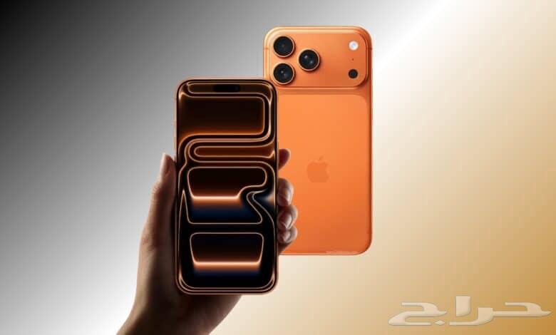 آيفون 17 برو ماكس 265 اللون الجديد برتقالي كوني64488989828610110
