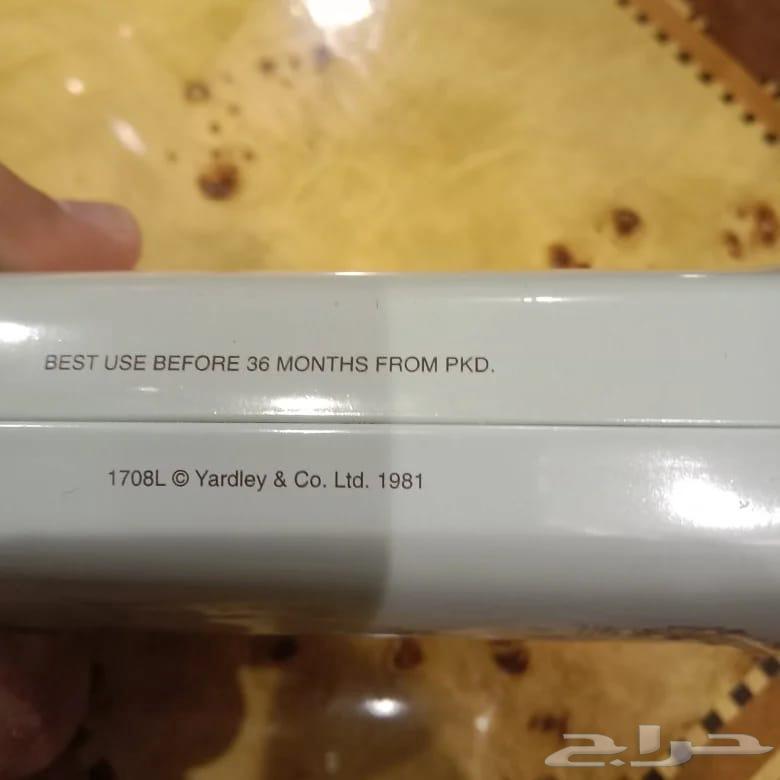 علبة بودره64492813214977113