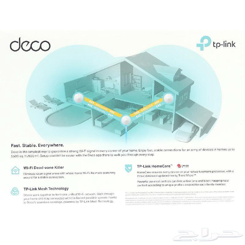 TP-Link Deco M5 Three-Piece Home Network WiFi System64489488953857112