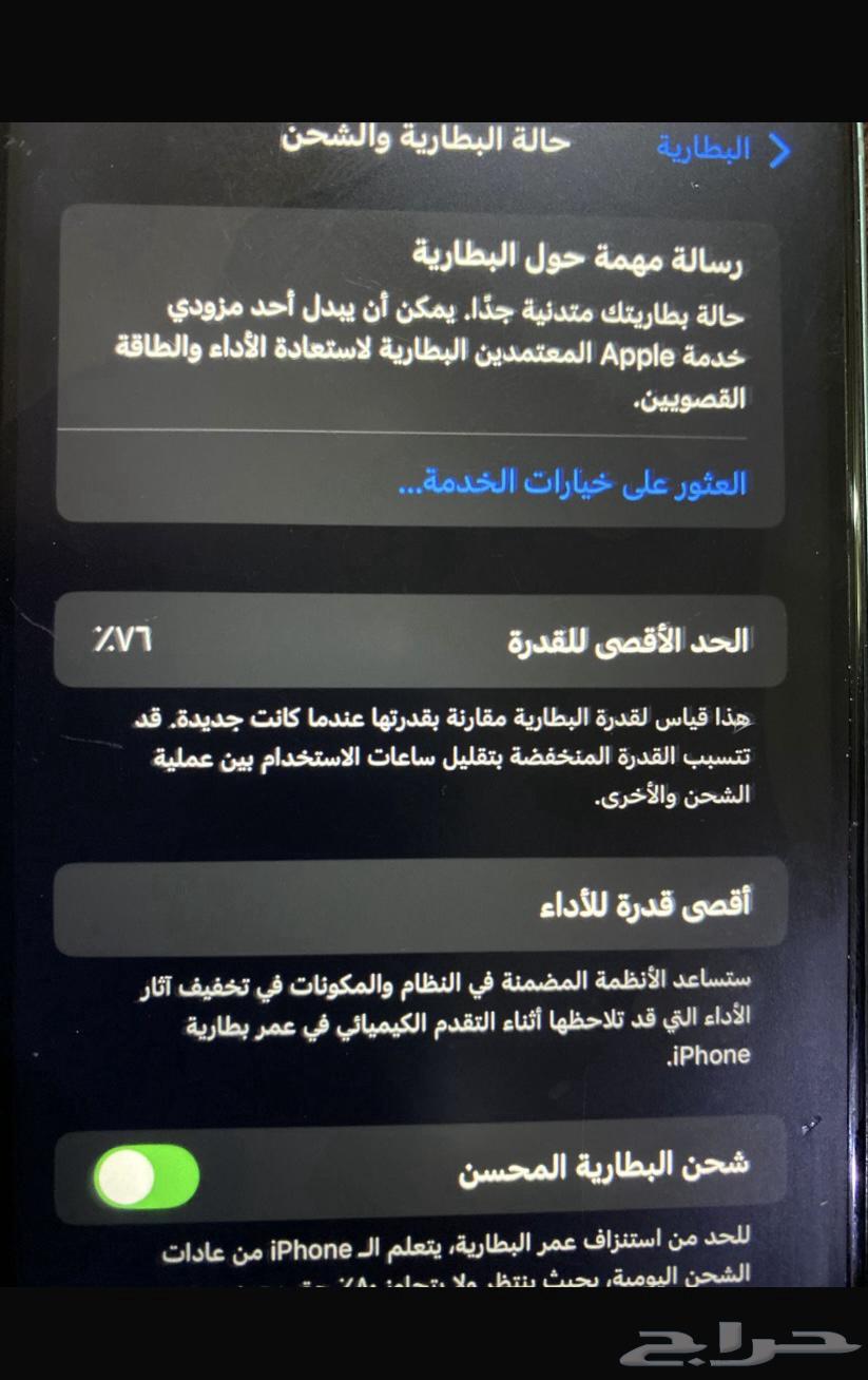 iPhone 11 mobile phone. Clean, no scratches, battery not opened 7664491184494722112