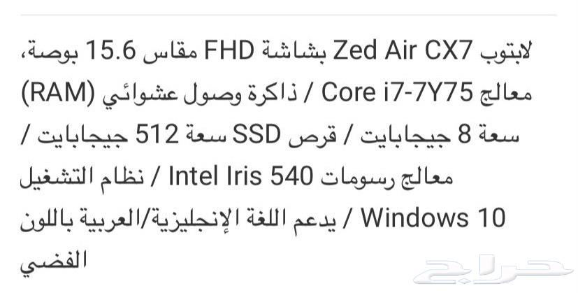 لاب توب للبيع64487332901506114