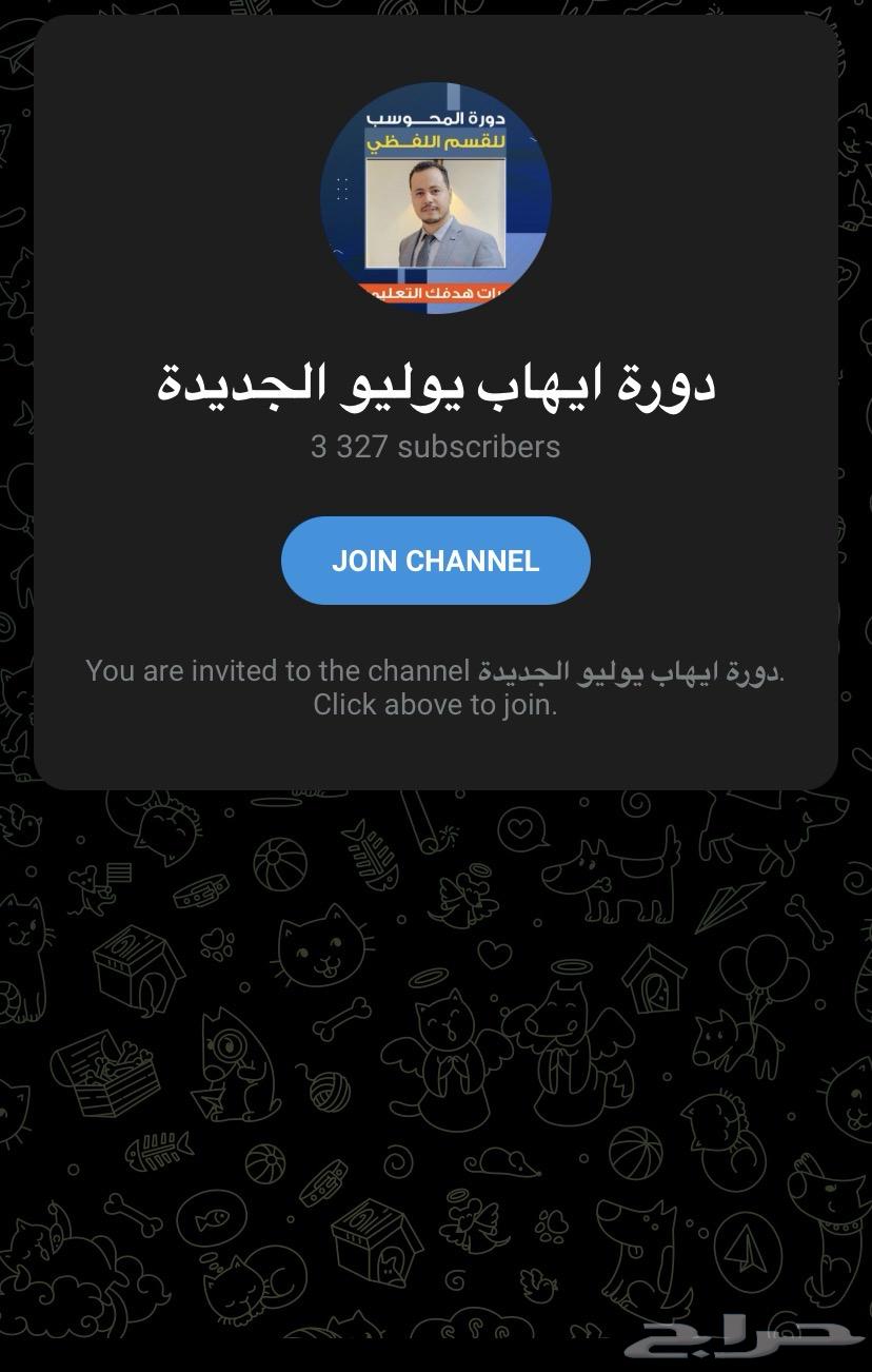 Ehab's Course64486647887361111