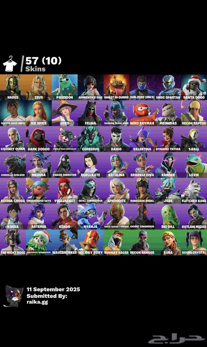 حساب للبيع فورت نايت ارخص من كذا مافيه64486315533059110