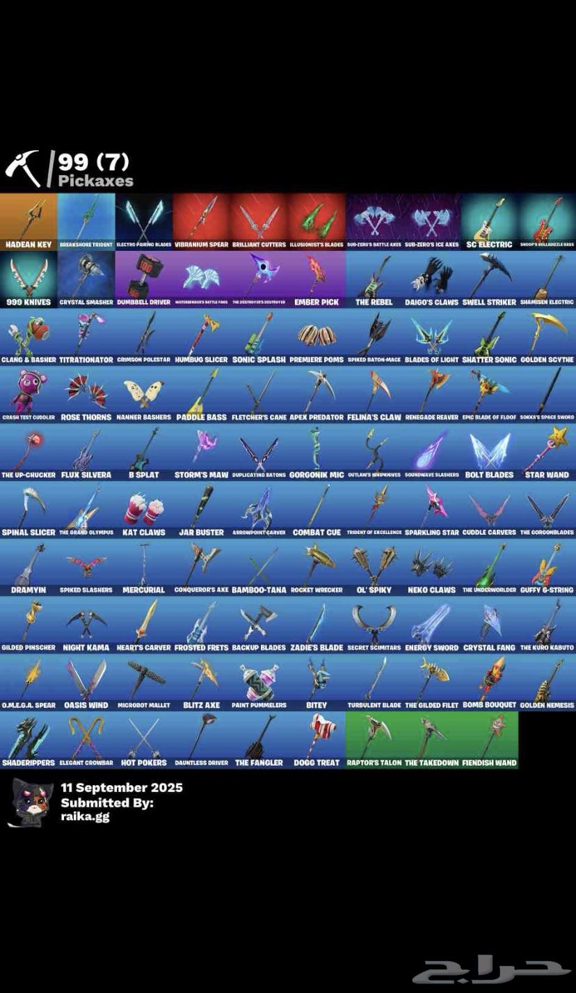 حساب للبيع فورت نايت ارخص من كذا مافيه64486315533059111