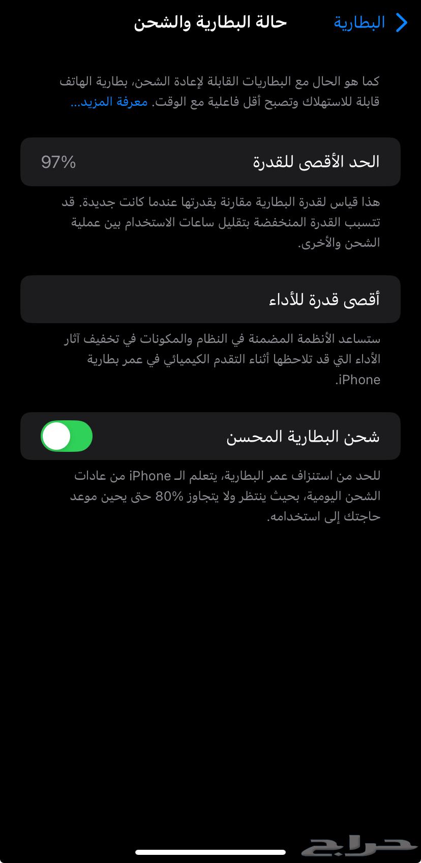 iPhone 11 Regular 256GB Memory 97% Battery Everything Included Brand New64489142611713111