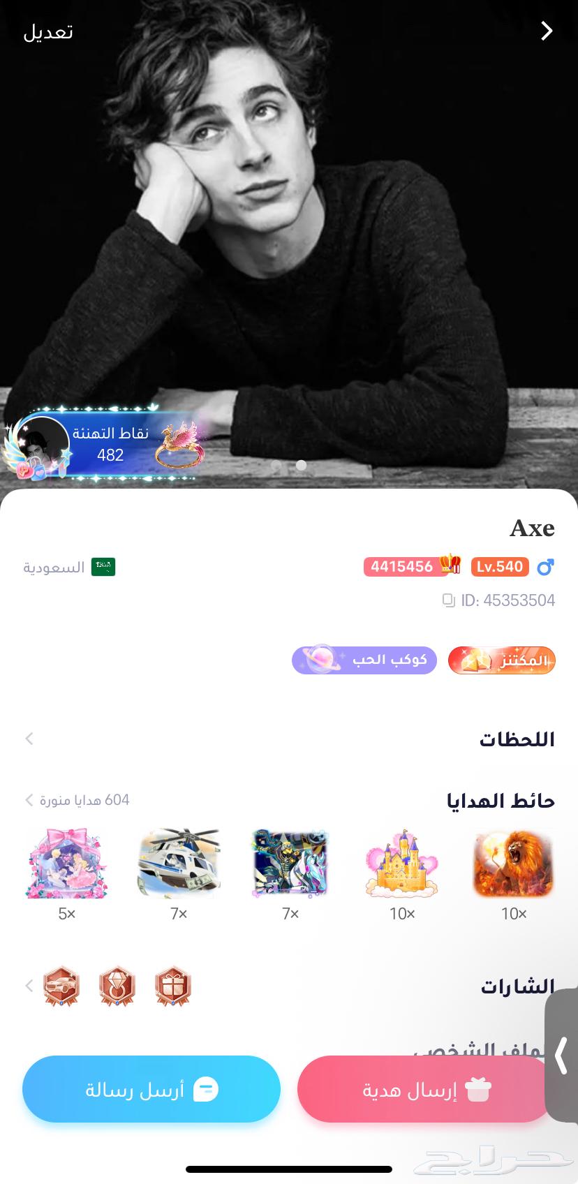 حساب ويبلاي للبيع مع القبيله والروم64488948147202110