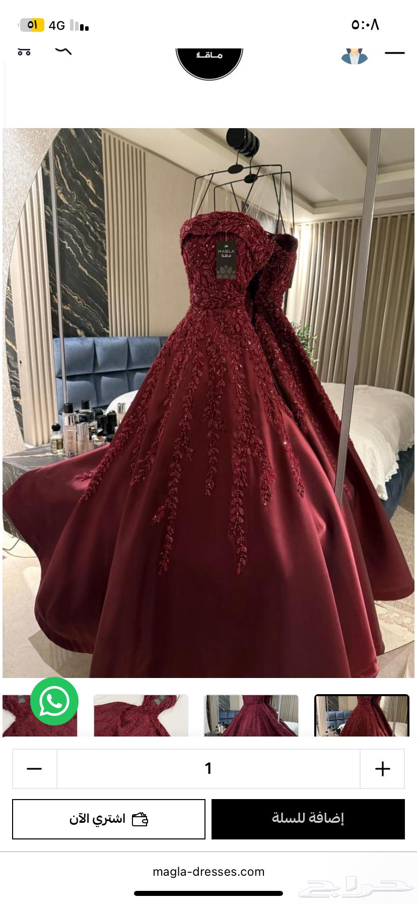 فستان جديد ما لبسته ابدا بسبب انه مقاسه كبير64491468720387110