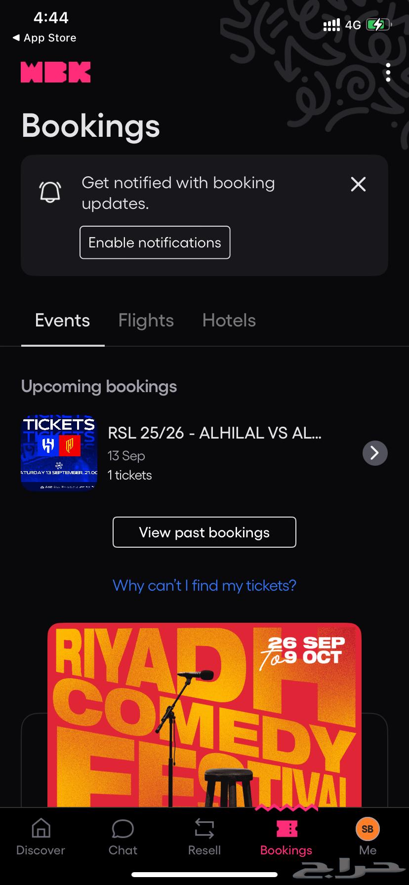 تذكرة الهلال والقادسية64491225235585110