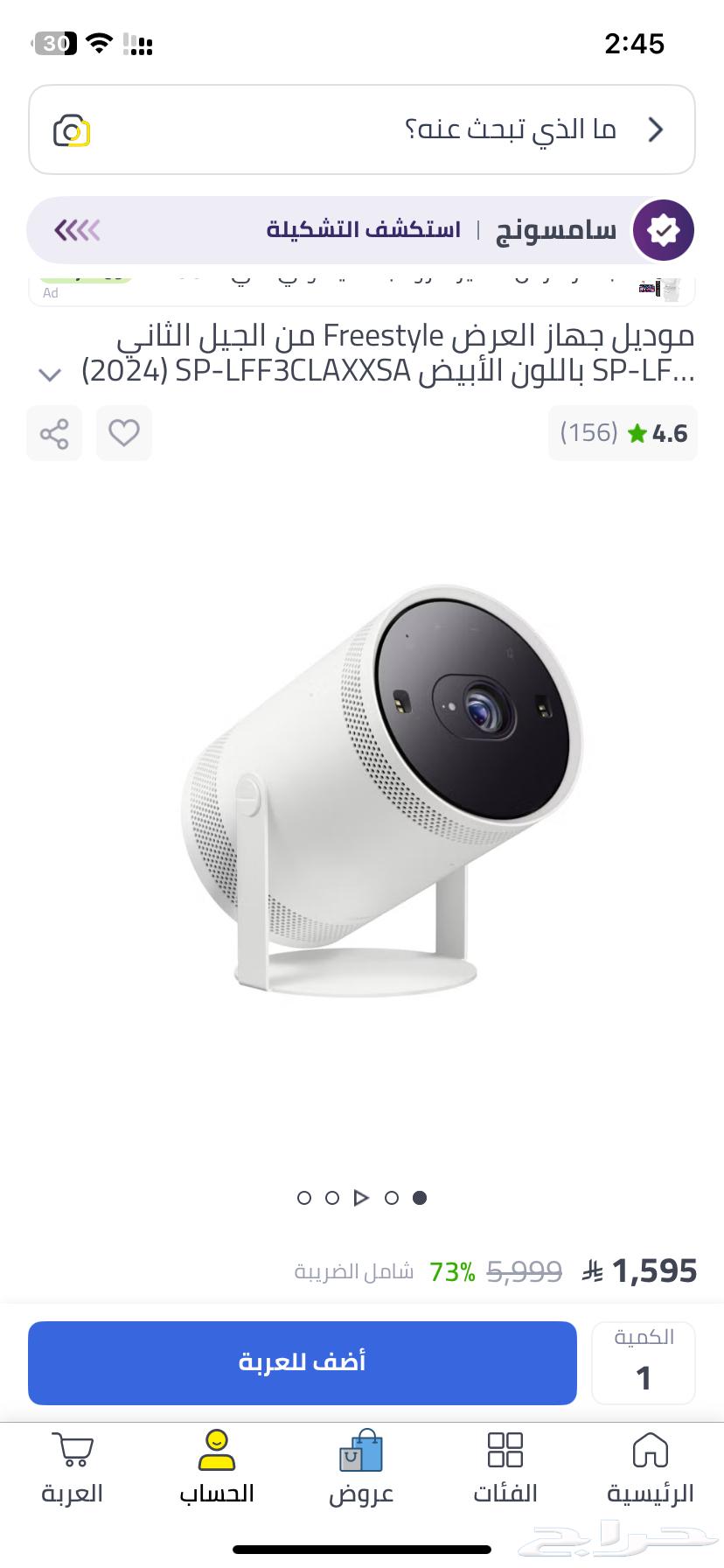 Samsung Projector 202464487038870273110