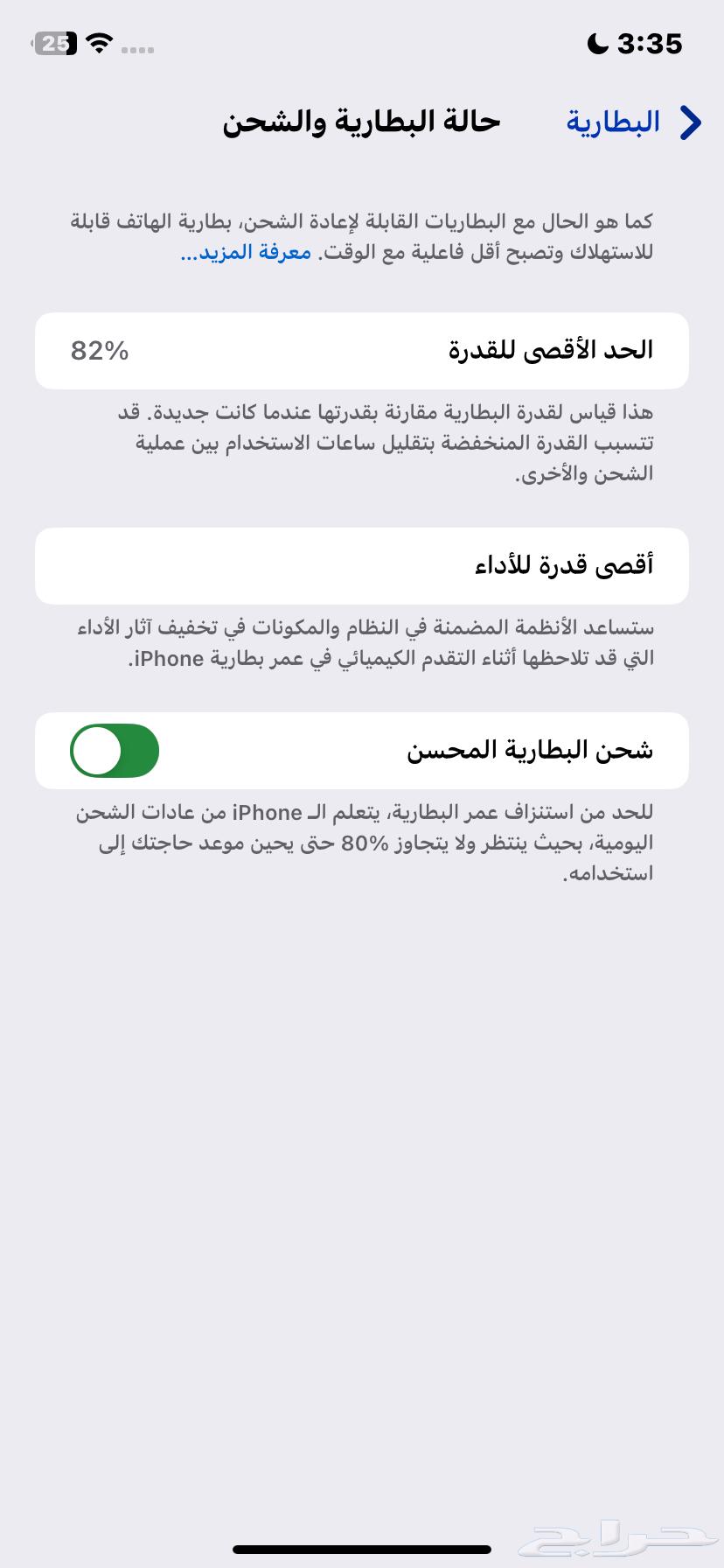 iPhone 11 Regular64490385817217110