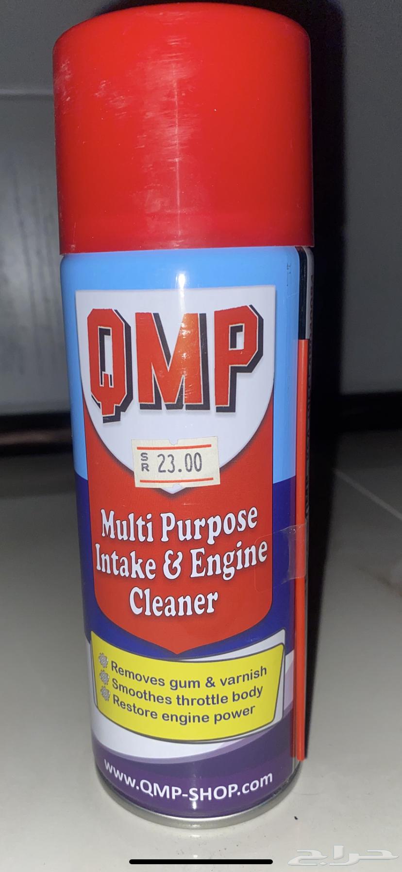 منظف الثروتل ( بوابة الهواء ) جديد64479854008578110