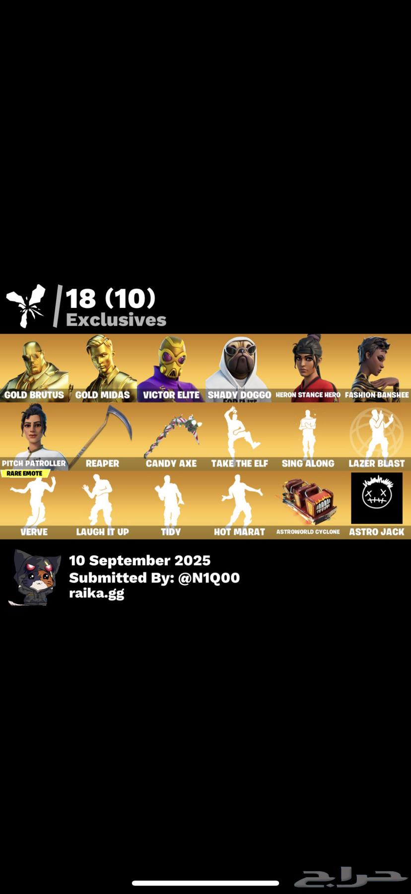 انباع الله يبارك للمشتري64490605137283112