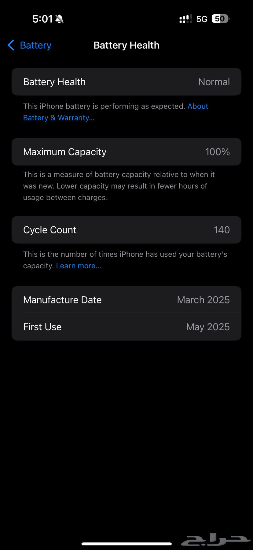 ايفون 16 برو ماكس اكسترا باقي في الضمان نظيف جد ا64487360106497113