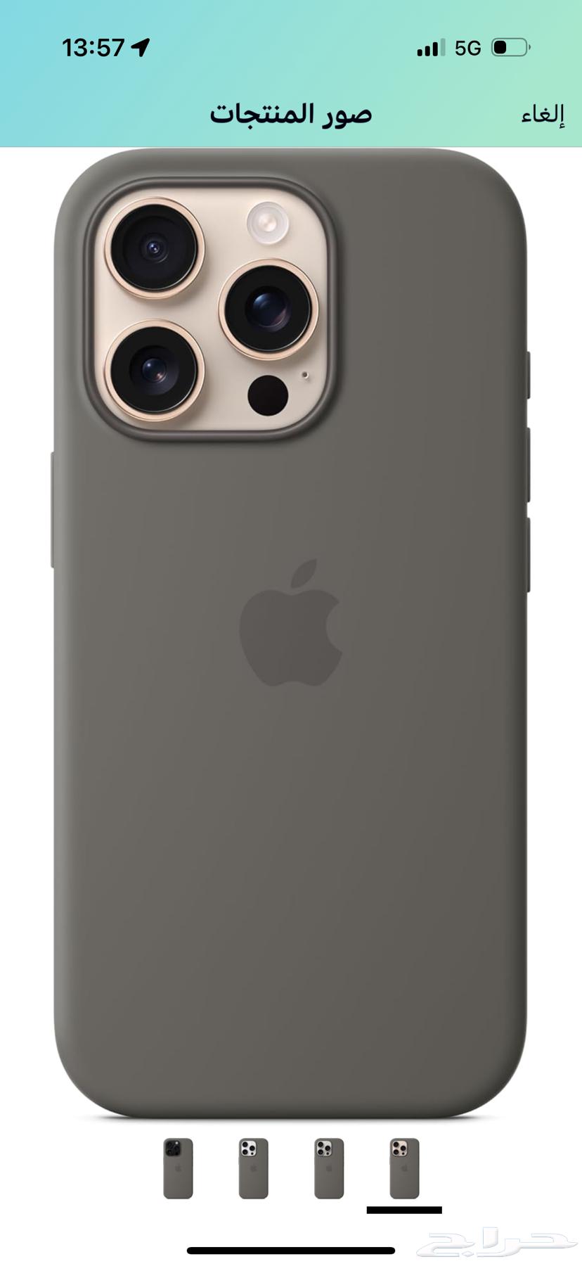 Apple iPhone 16 Pro  (256  GB) - تيتانيوم صحراوي64489793373314111