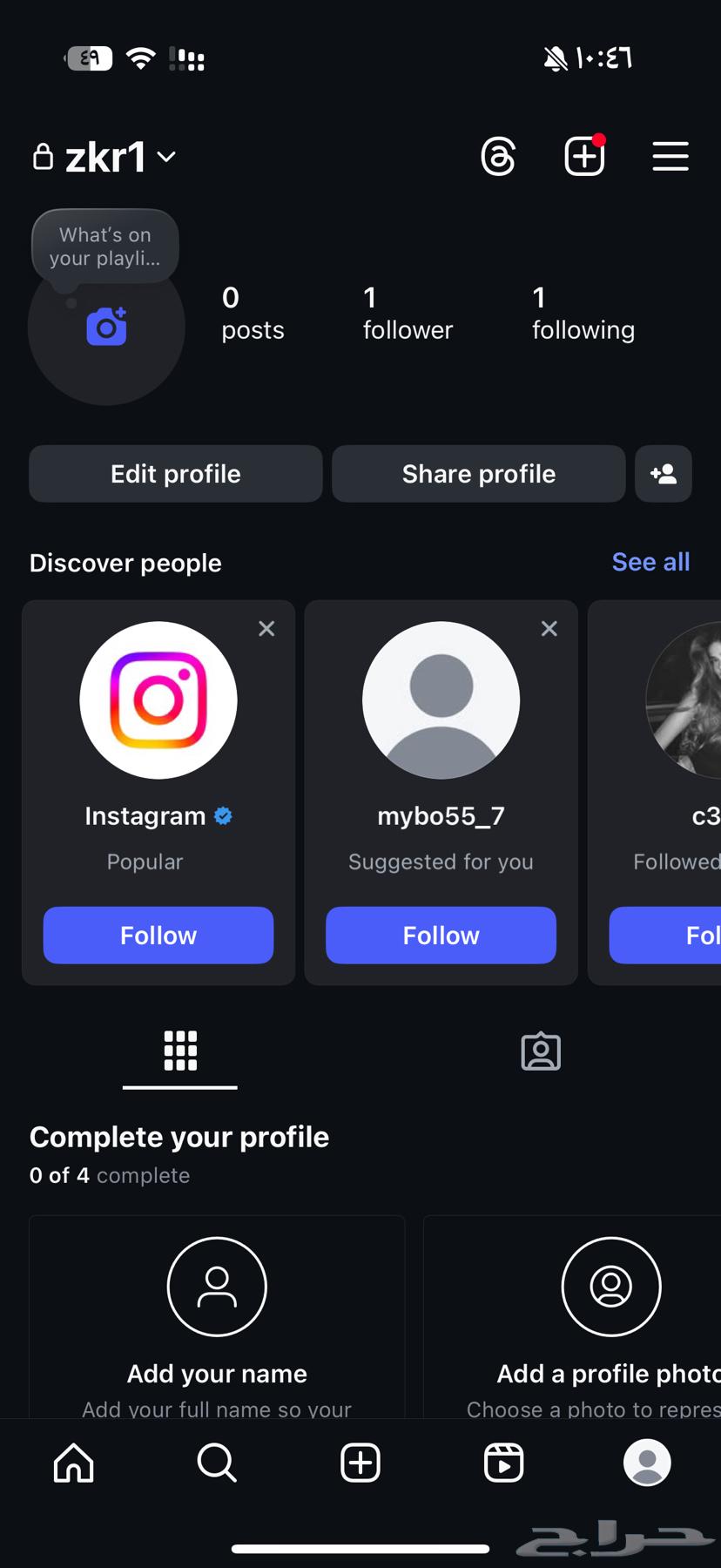 حساب انستا يوزر رباعي64493245829122110