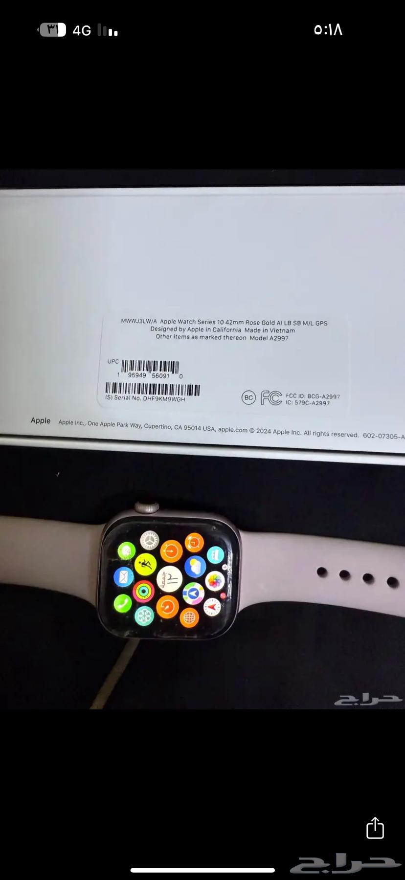 ساعه أبل الذكيه الاصدار العاشر64494222242049111