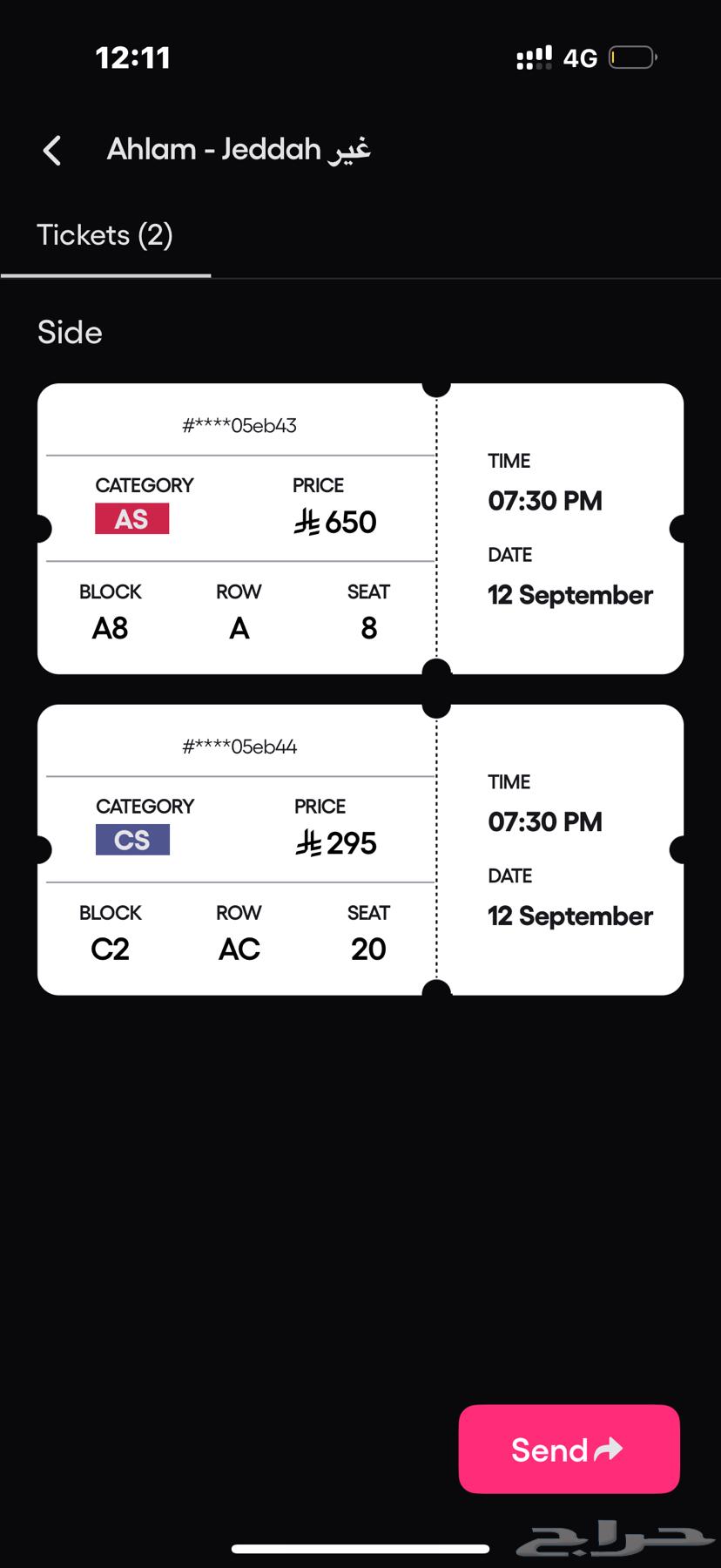 Dreams Jeddah Ticket for 100 SAR64486343751811110