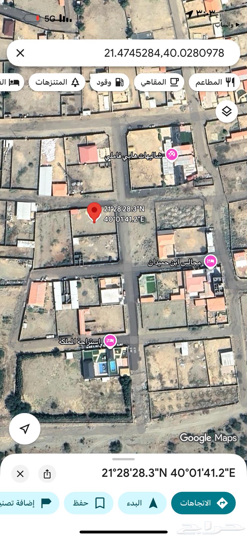 1800 sqm compound in a residential area in Al-Mughaissab64143378399106110