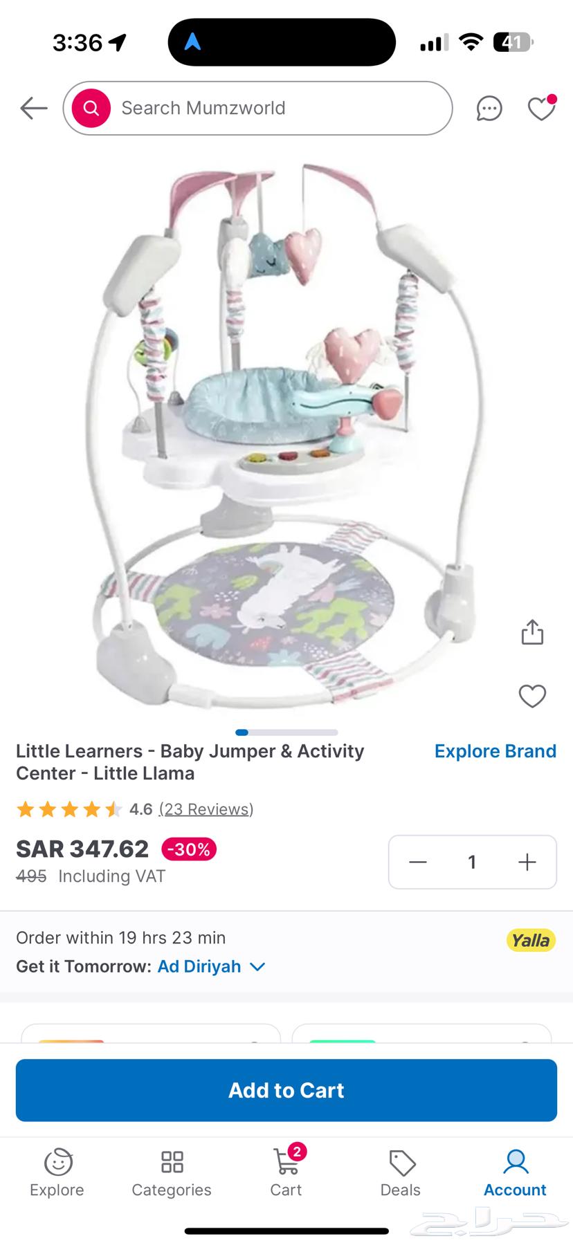 Jumping Game for Infants64490591804289113