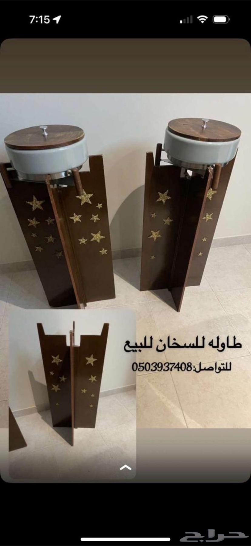 Reception trays64493989509122111