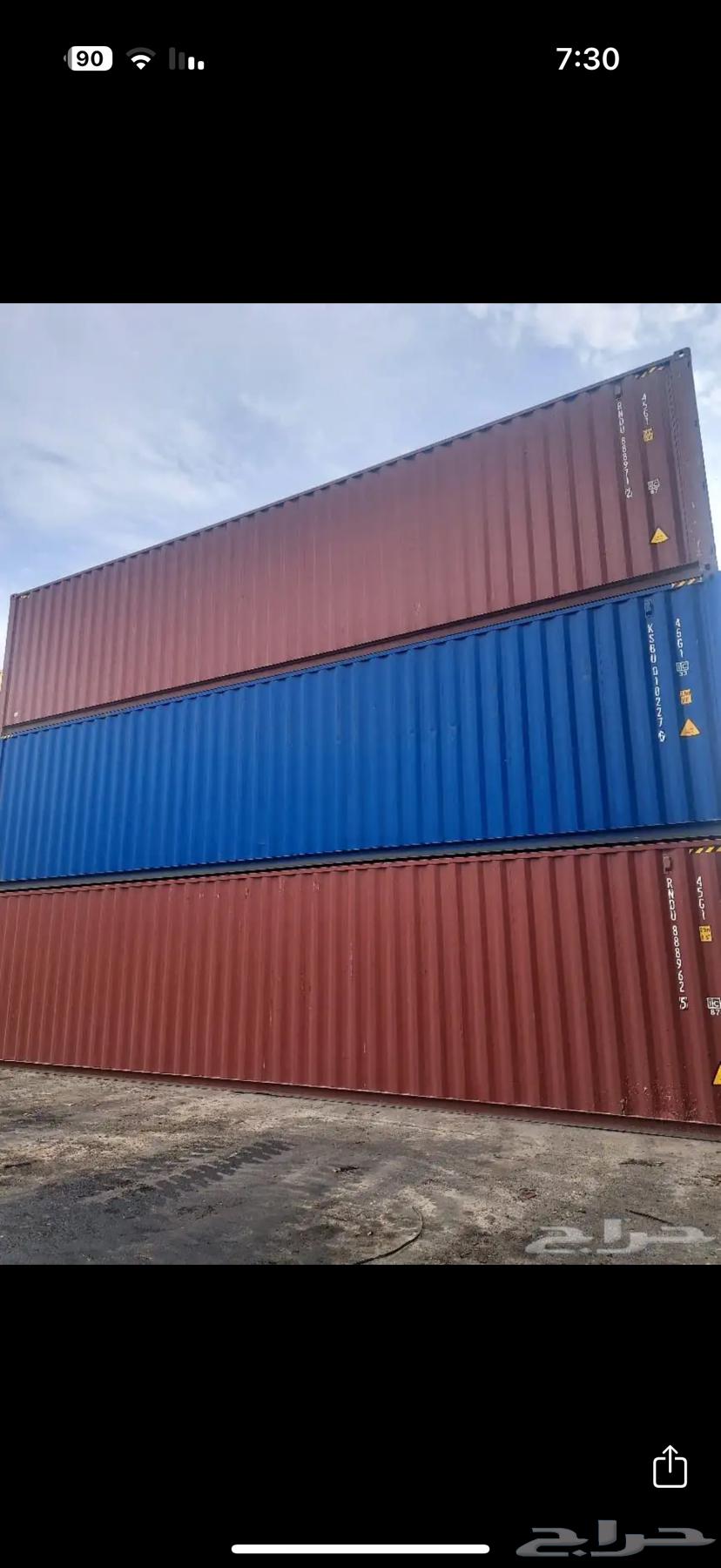 Container Containers Shipping Container Shipping Containers64666533006723110