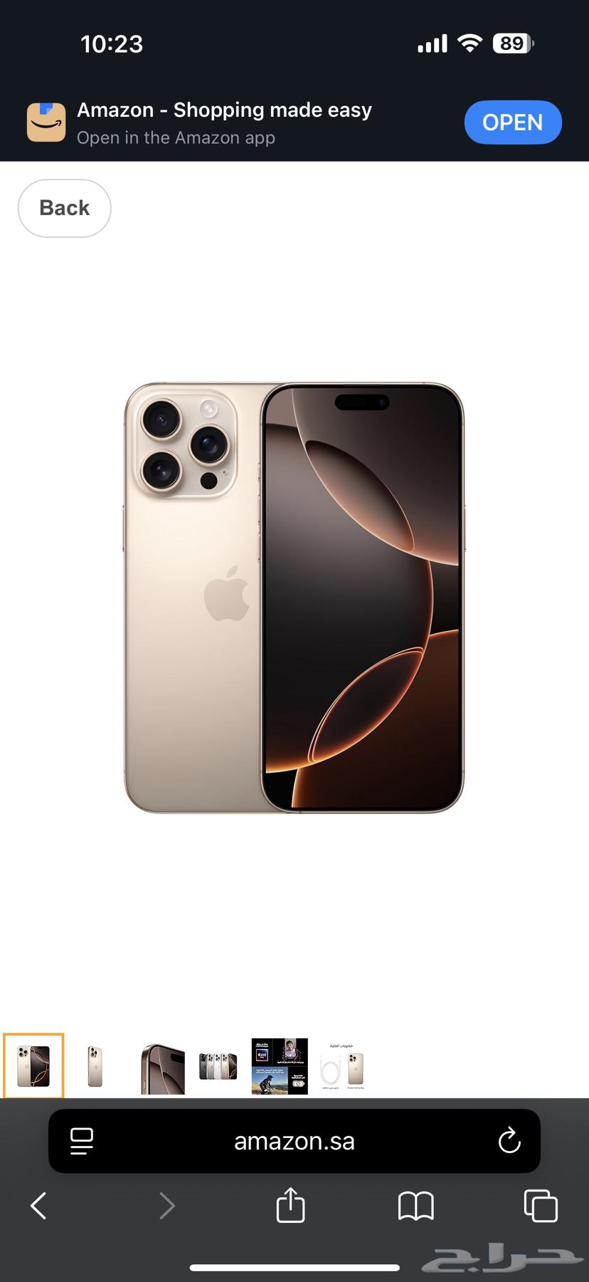 ايفون 16برو ماكس 256 بطاريه 9964489073005058113