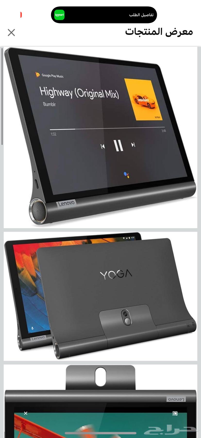 لينوفو يوجا تابلت شيه جديد64493314236417113