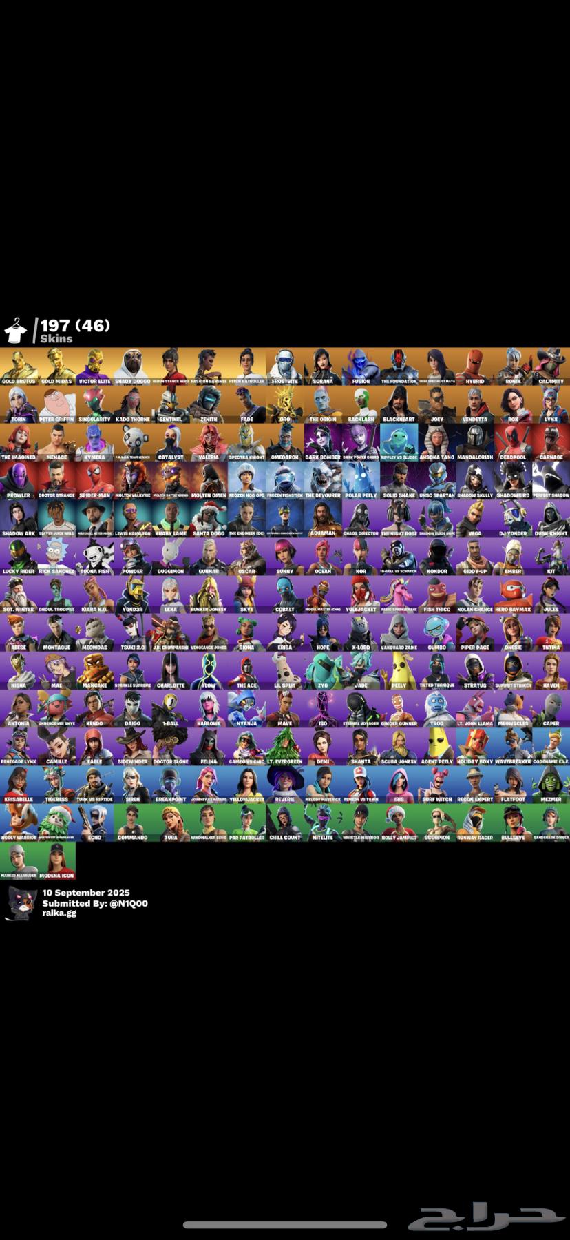 انباع الله يبارك للمشتري64490605137283110