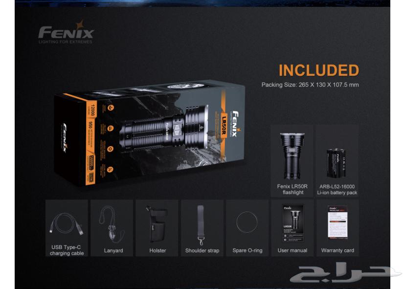 كشاف فينكس LR50R من بيتي والرحلة اخو الجديد64494194357506114