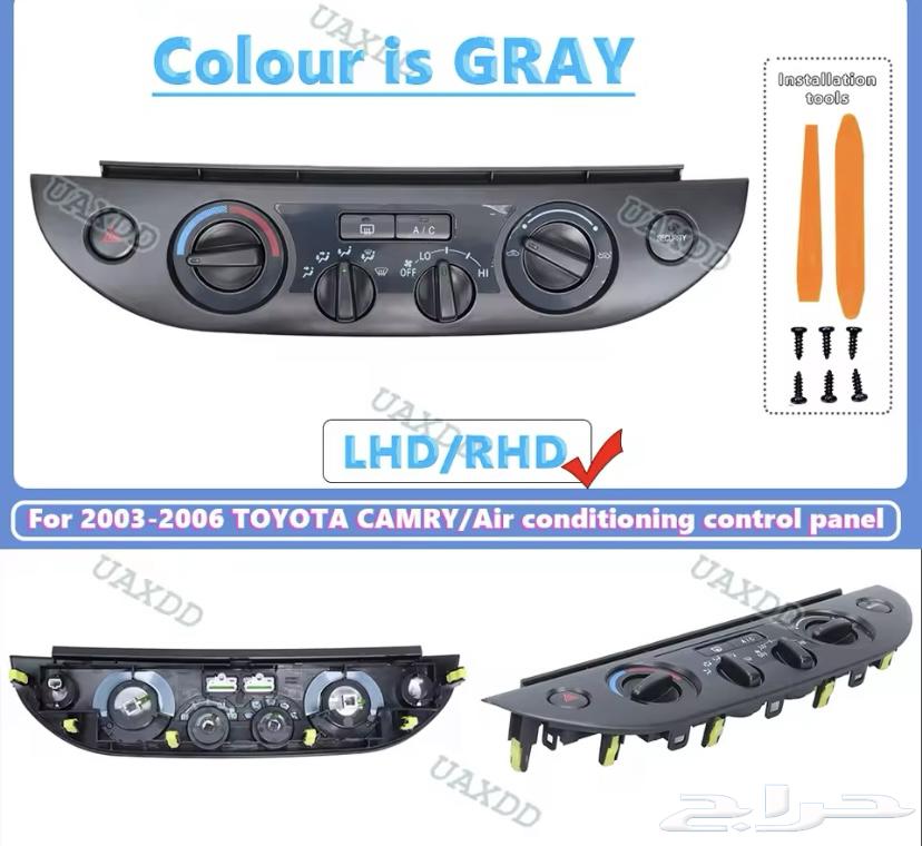 ديكورات كامري 2003-2006 للبيع64671469809667111